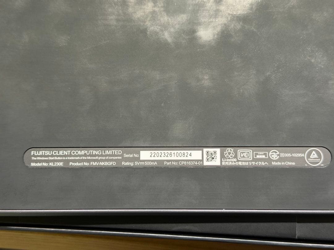 激レア(40thモデル): LIFEBOOK UH Keyboard