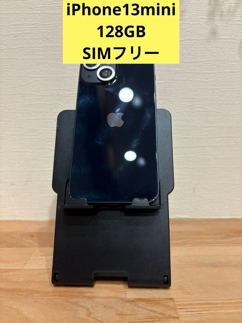 【最終価格】iPhone13mini 128GB 本体 ミッドナイト