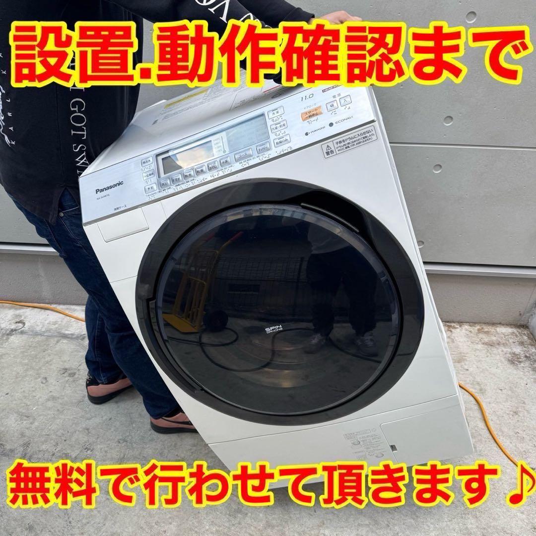 191⭐️2022年製★シャープ　洗濯機　7KG 大型　大容量　一人暮らし