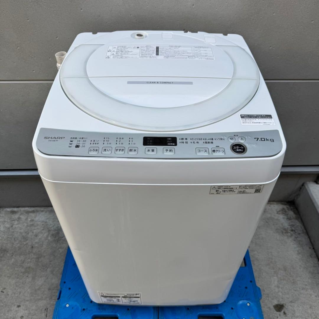 191⭐️2022年製★シャープ　洗濯機　7KG 大型　大容量　一人暮らし