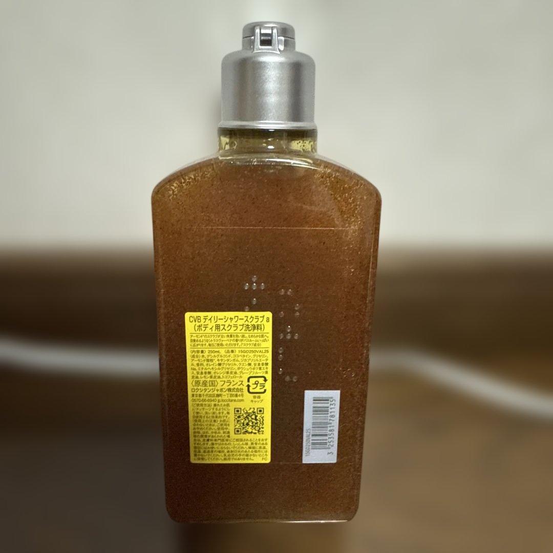 ロクシタン　シトラスヴァーベナ