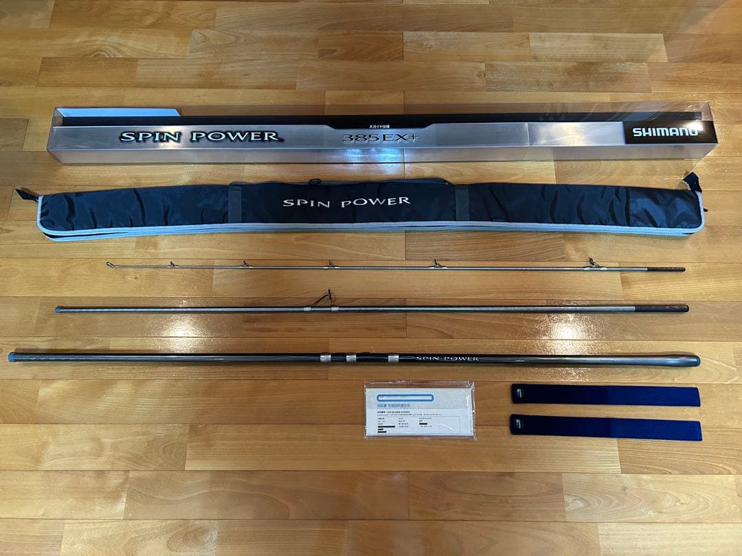 シマノ 20 スピンパワー 385EX + 投げ竿 並継　フィッシングロット