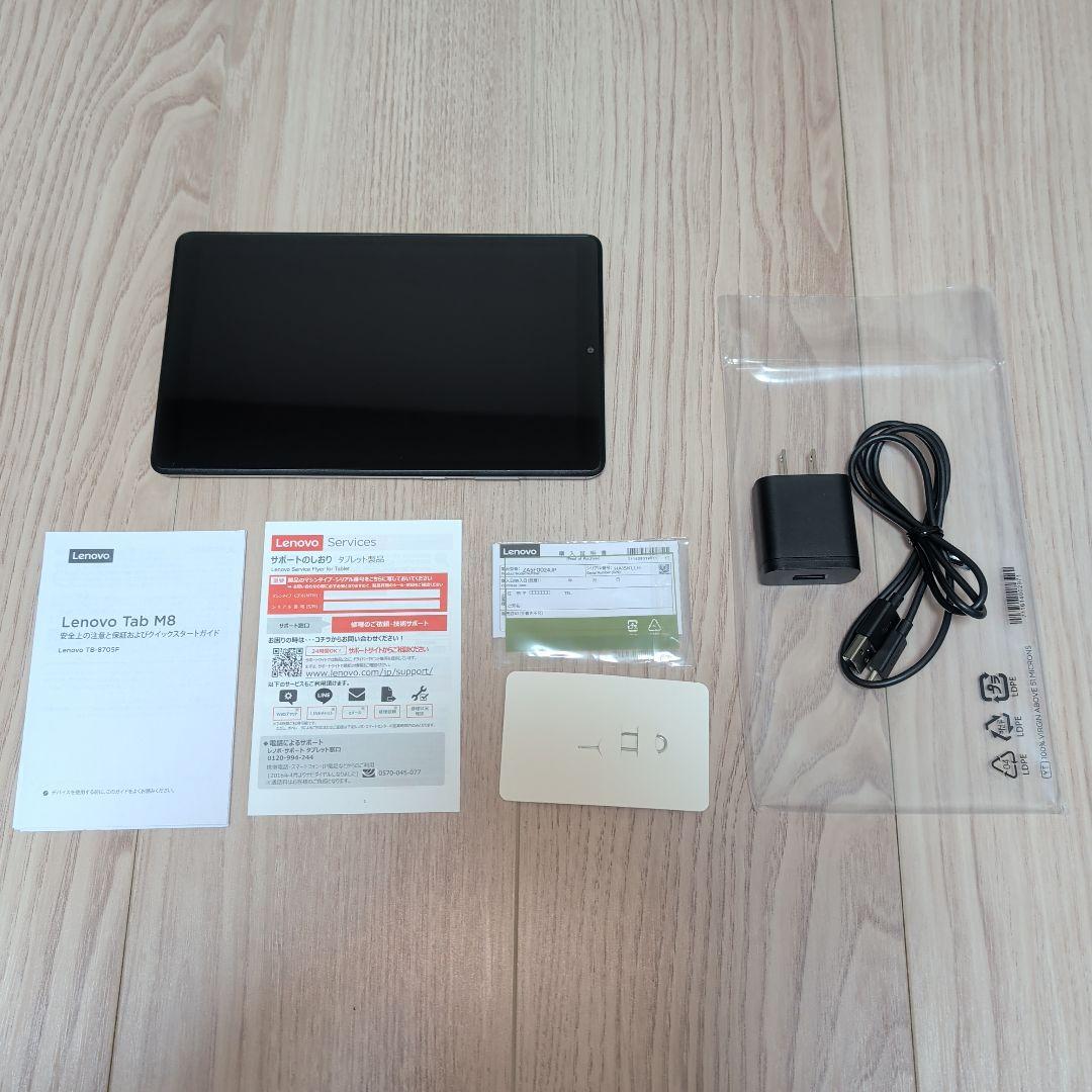 Lenovo Tab M8 (FHD) プラチナグレー 4G+64GB