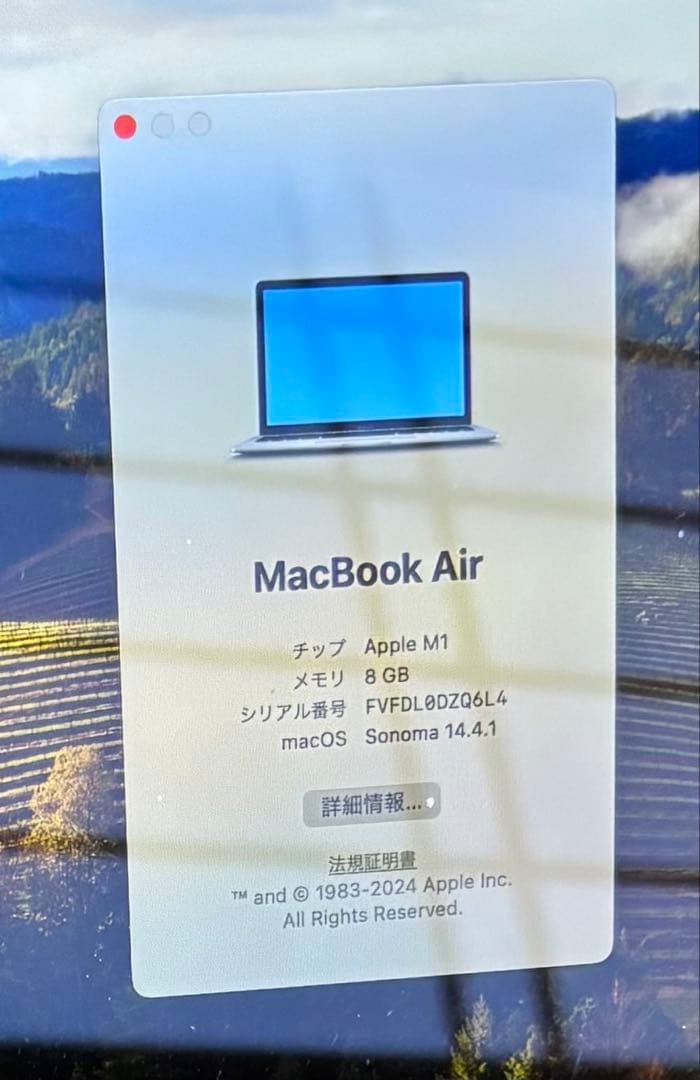 MacBook本体 MacBookAir(M1 2020)