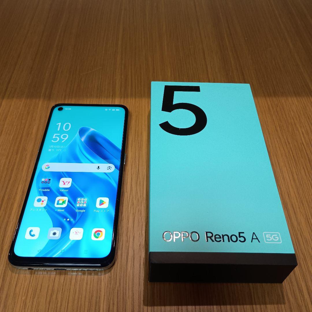 OPPO Reno5 A 5G ライトブルー オマケ新品ガラスフィルム等