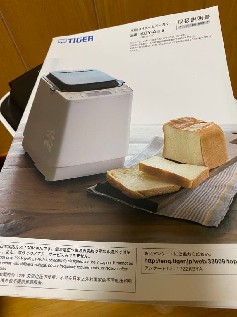 メルコさま専用