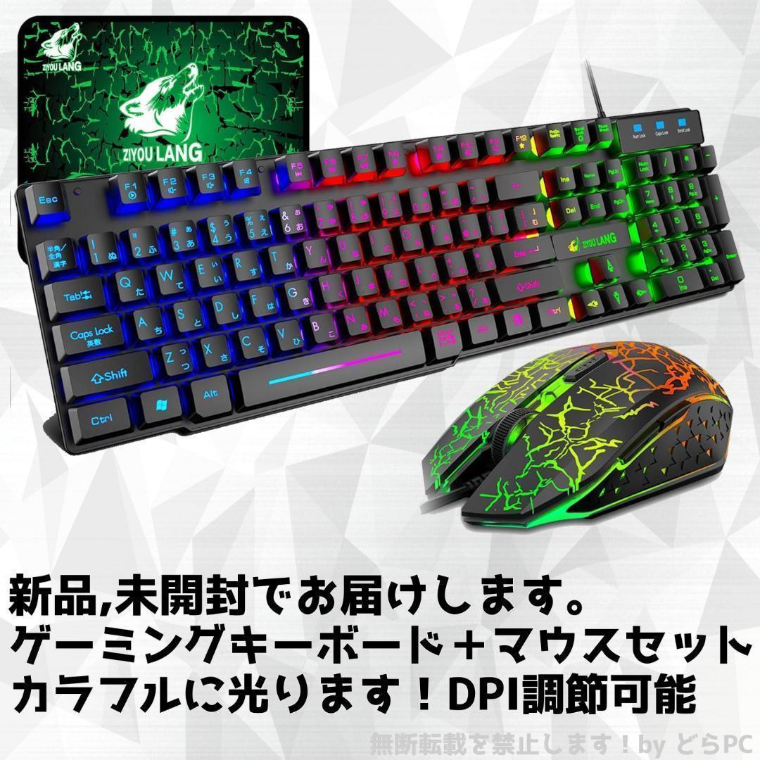【SSSランク】RTX2080搭載ゲーミングPCフルセット✨新品ケース✨黒②