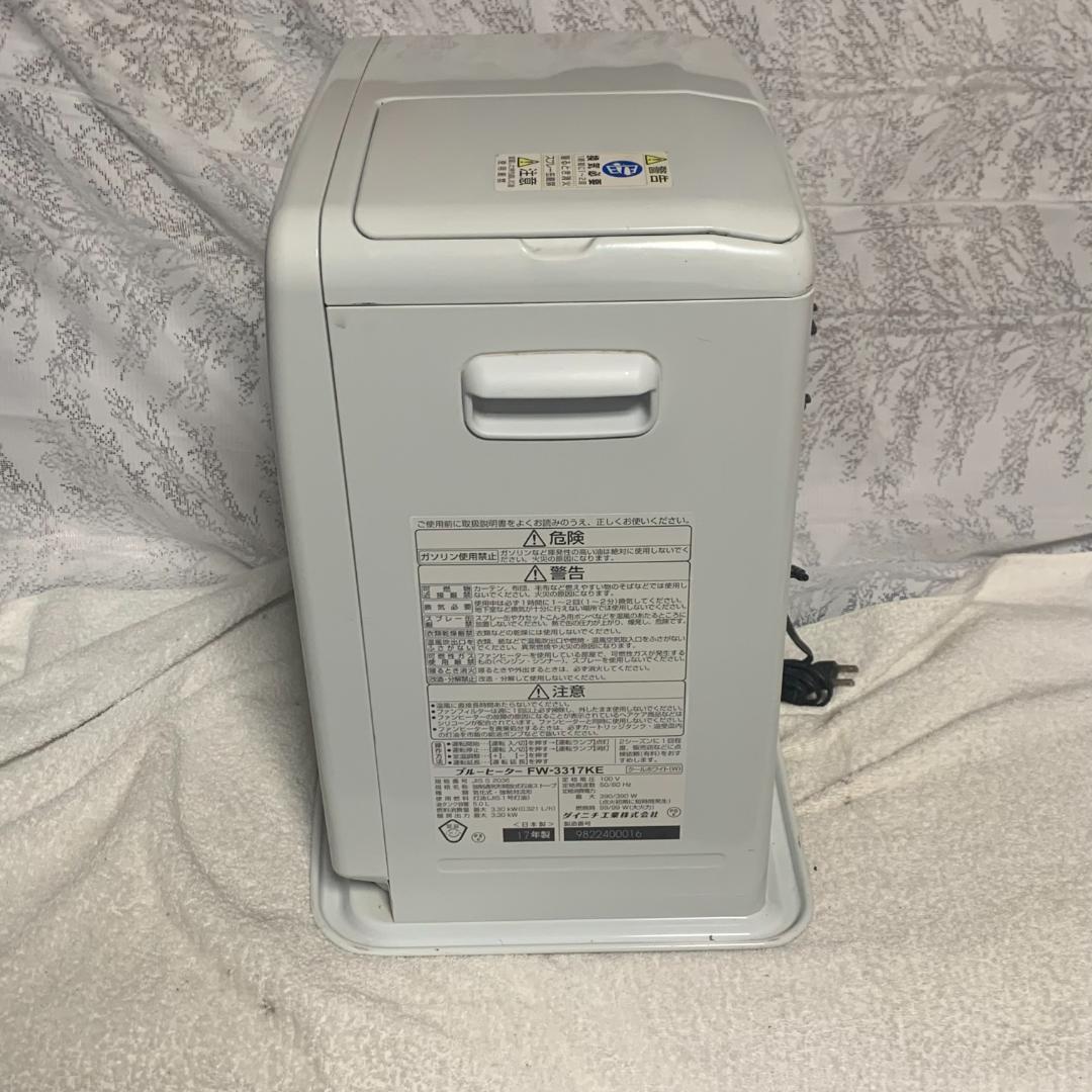 2017年美品■ダイニチ工業DAINICHI　ブルーヒーターFW-3317KE■