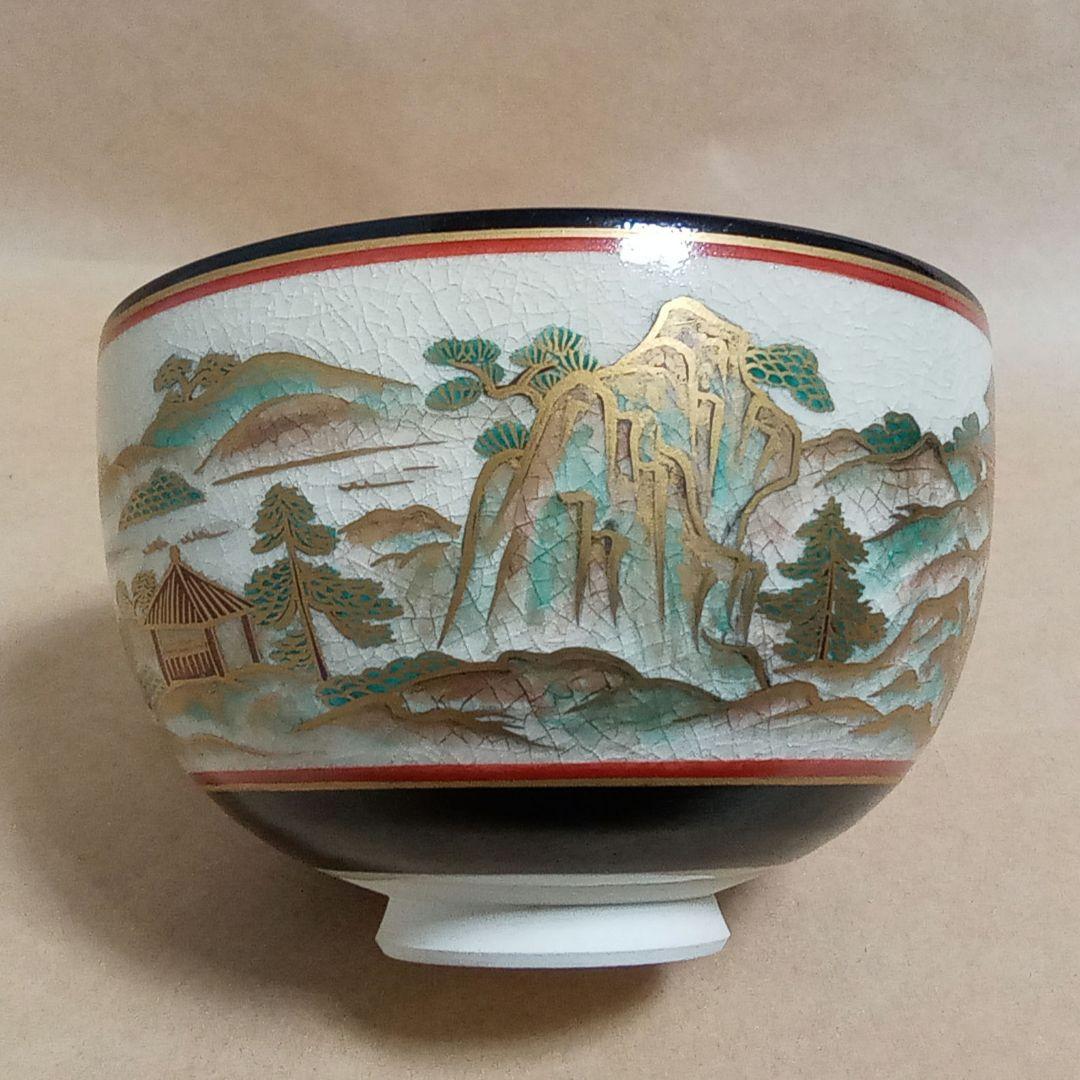 抹茶茶碗　色絵山桜嶋影図