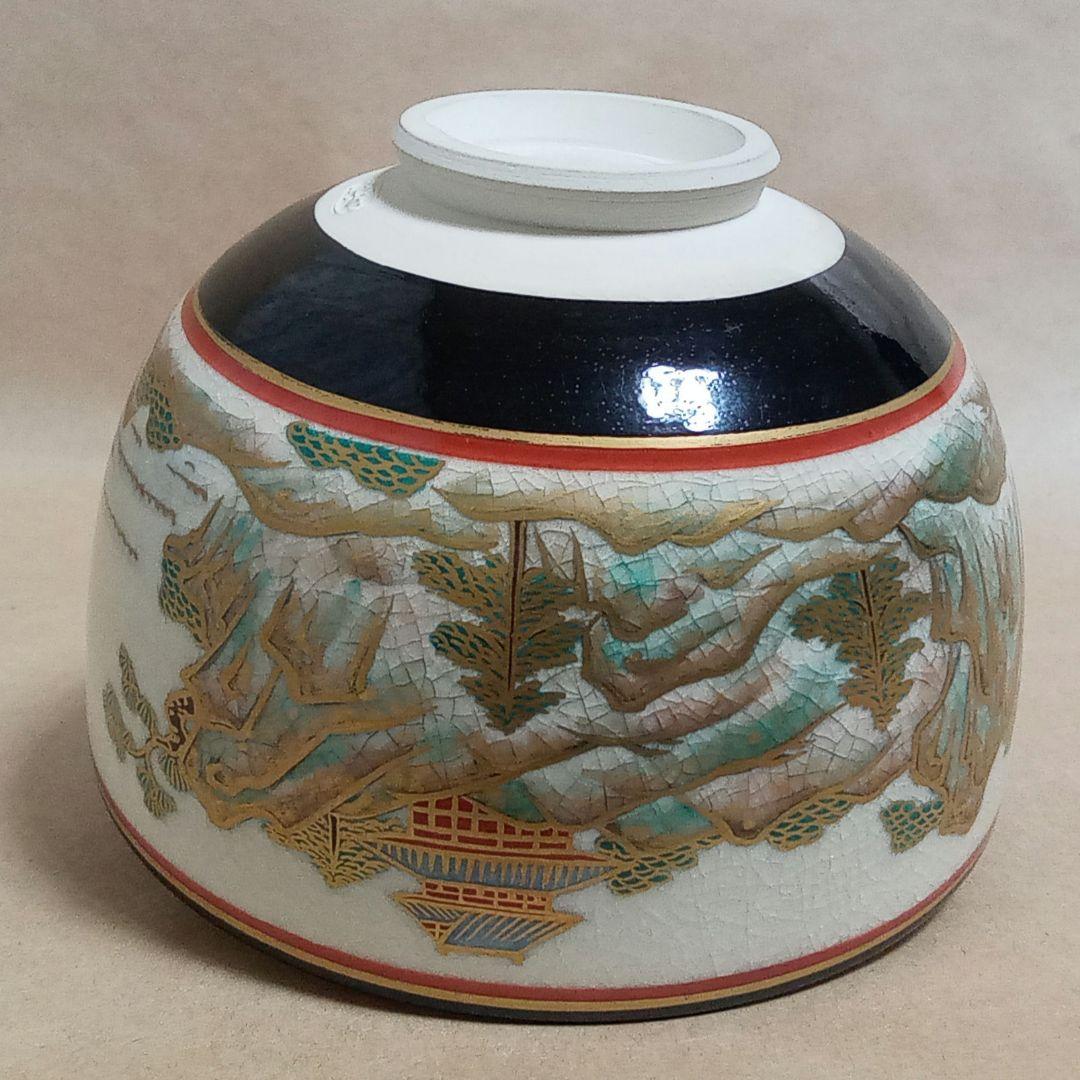 抹茶茶碗　色絵山桜嶋影図