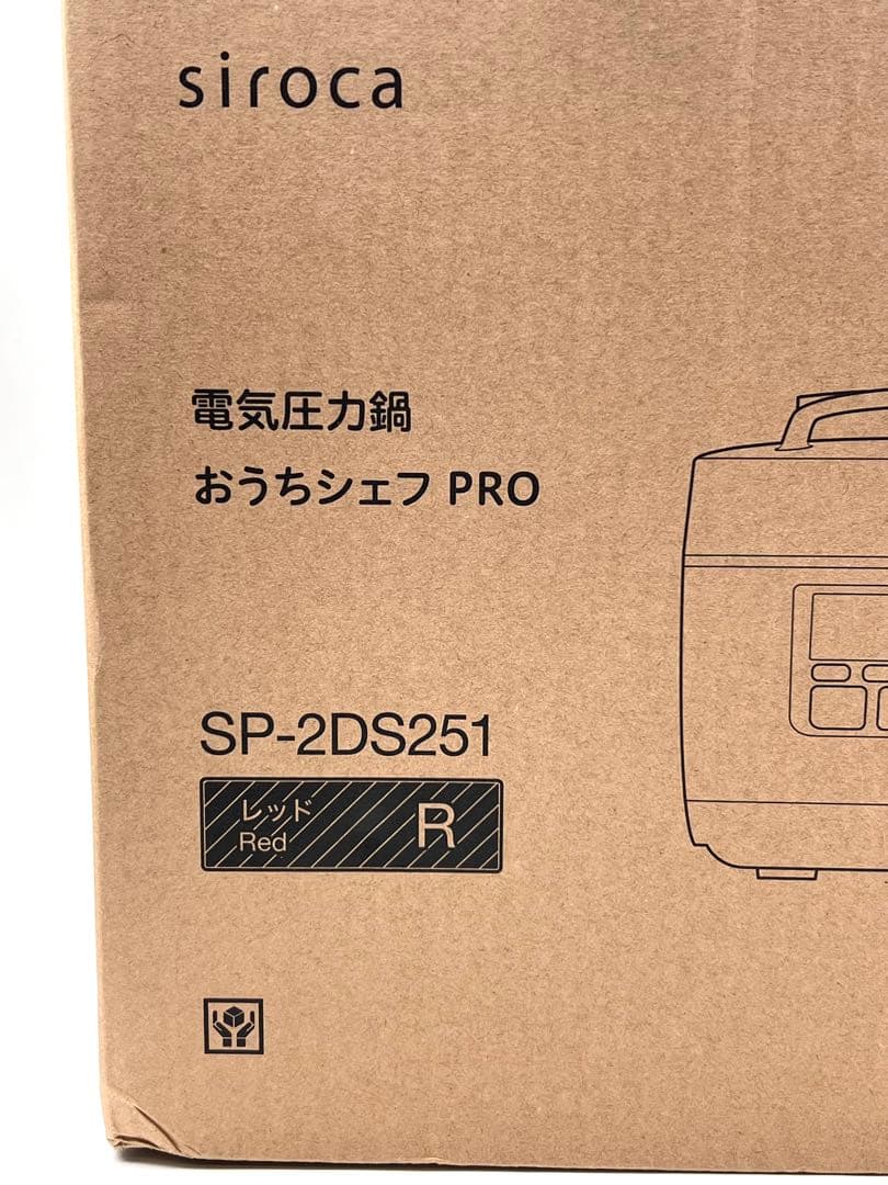 未使用　siroca 電気圧力鍋 おうちシェフPRO