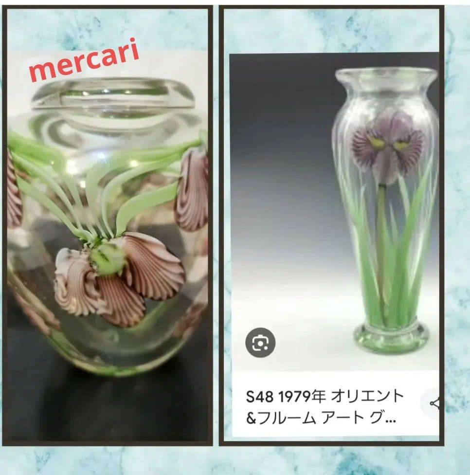 アメリカ　Orient & Flume Art Glass　フラワーベース