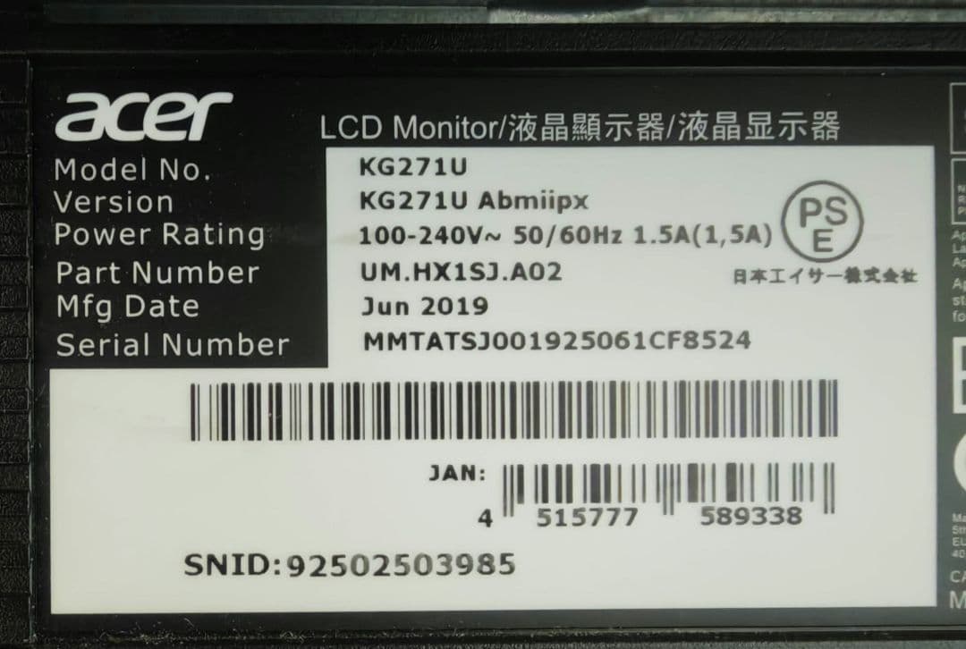 Acer ゲーミングモニター KG271UAbmiipx