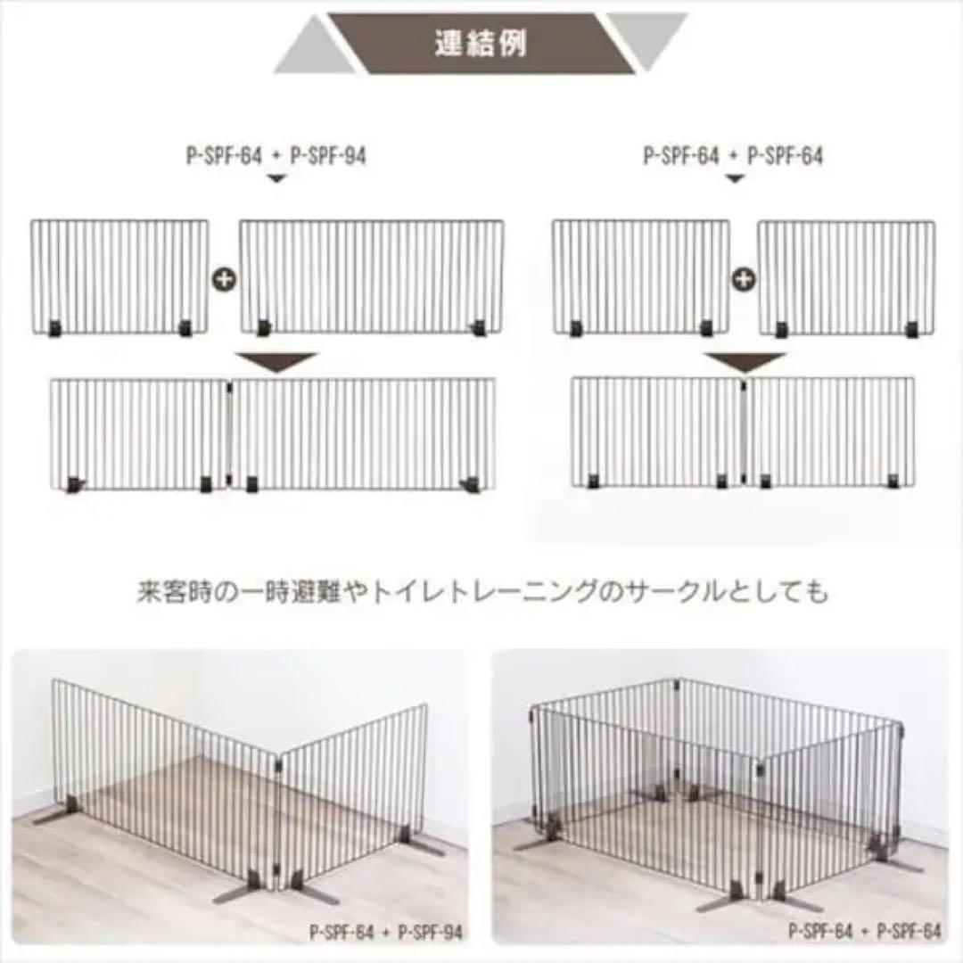 【未開封品】ペットフェンス　P-SPF-94 マットブラウン　12枚セット