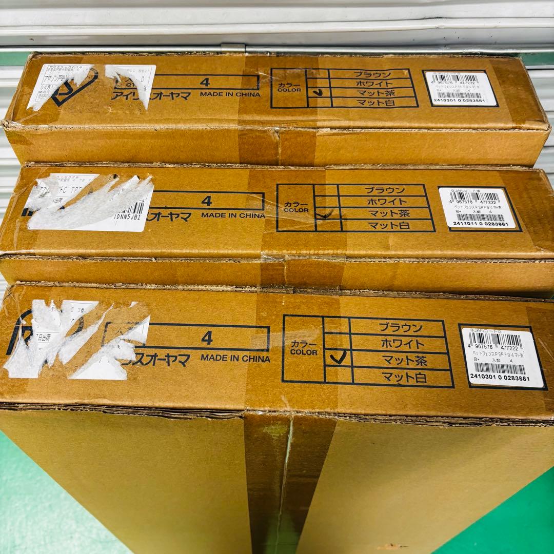 【未開封品】ペットフェンス　P-SPF-94 マットブラウン　12枚セット