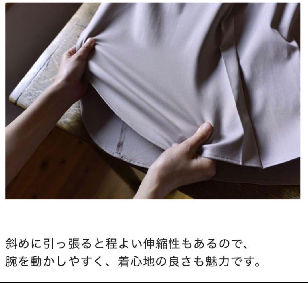 美品　OUR シワになりにくい胸元切り替えロングシャツ　ホワイト