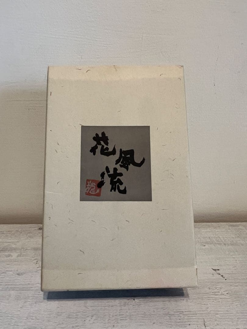 【動作確認済OK】龍峰釜 三洋陶器 置時計