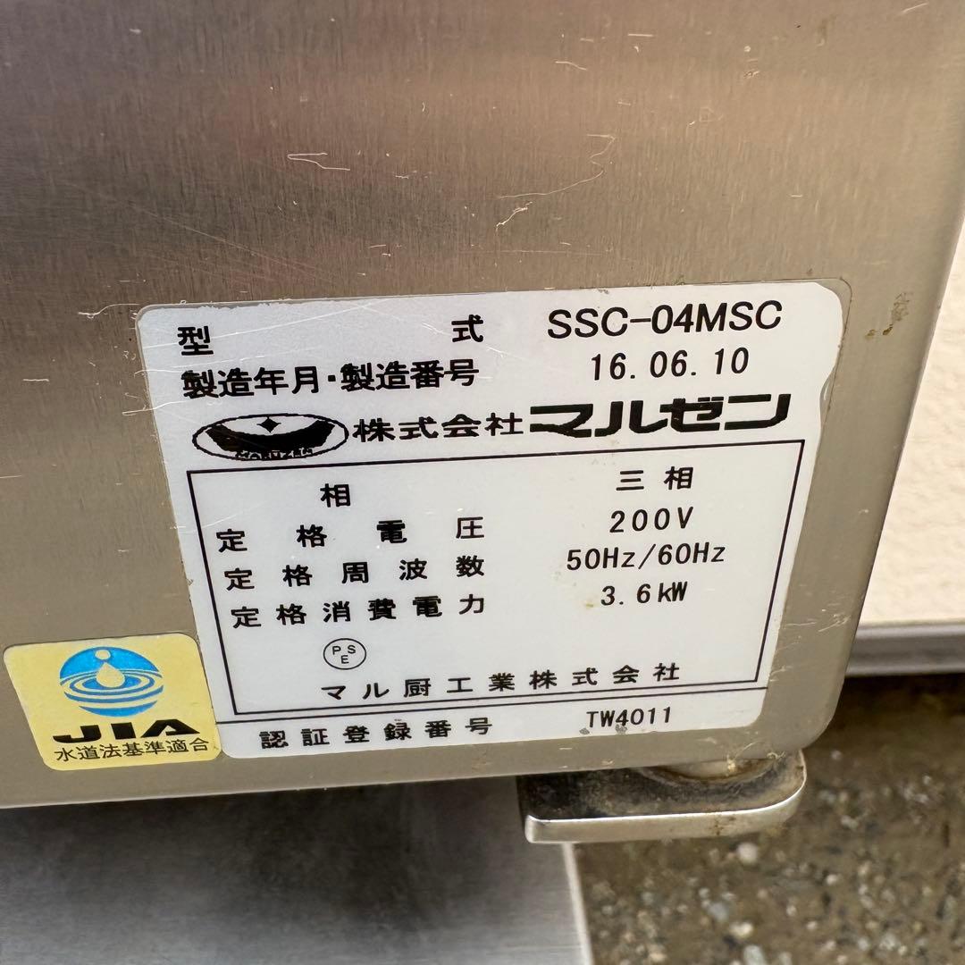 ★2016年製 スチームコンベクションオーブン SSC-04MSC 架台付き