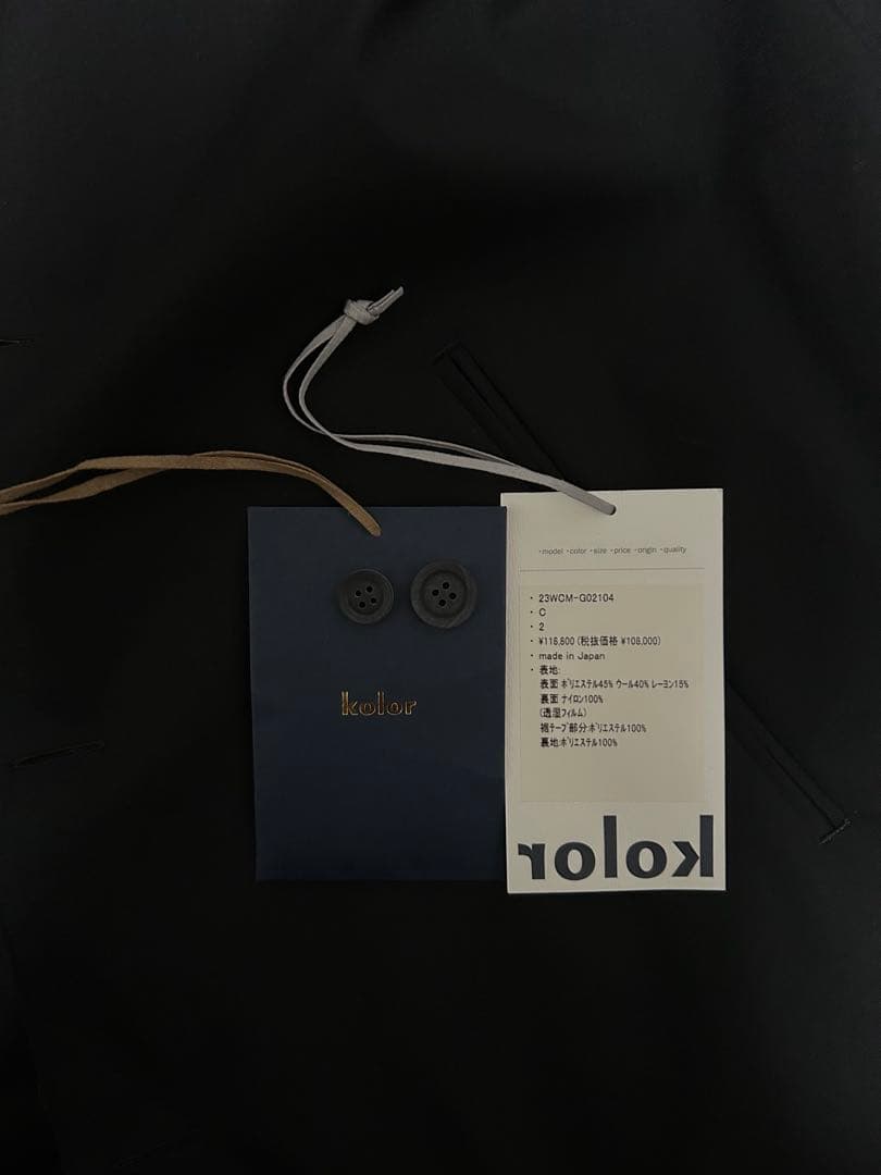 ブ*読様 Kolor 23AW