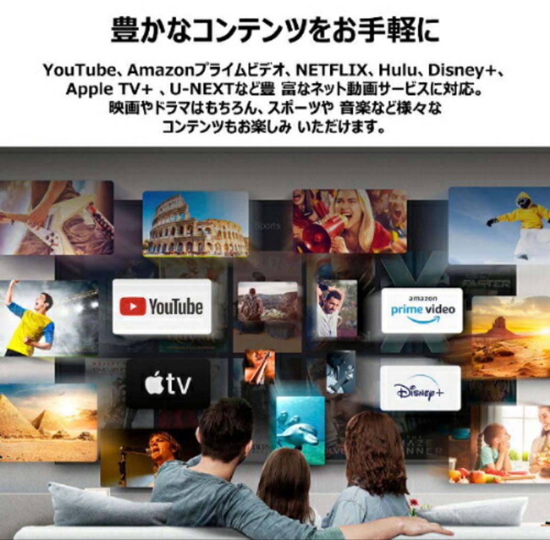 TCL 2024製 40V テレビ 40L5AG スマートテレビ