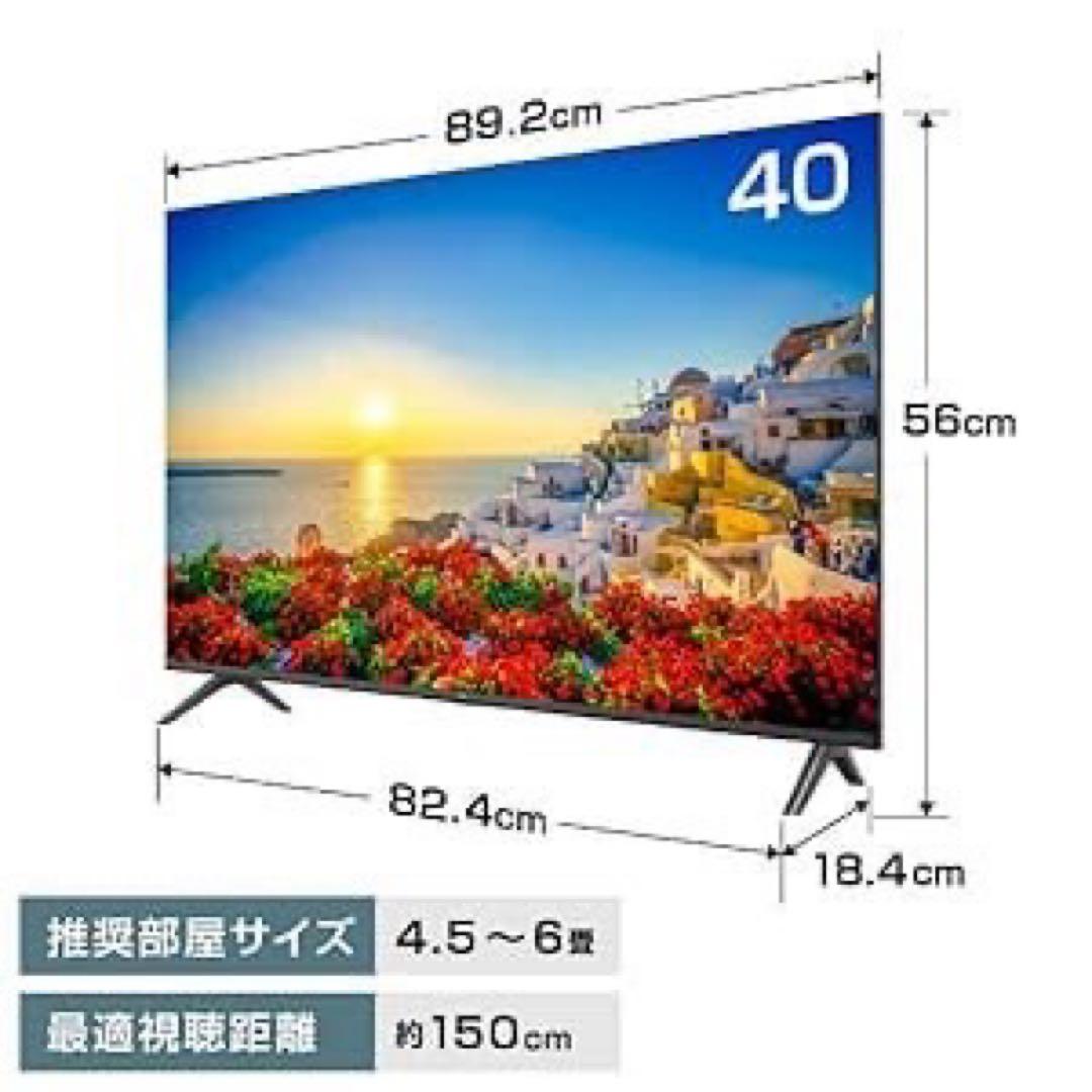 TCL 2024製 40V テレビ 40L5AG スマートテレビ