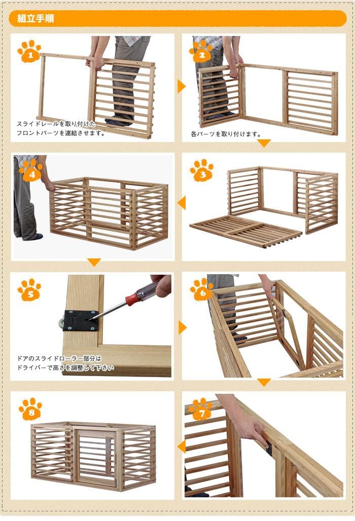 柵 犬 猫 ゲージ 拡張可能 小型 中型 フェンス LLサイズ ホワイト