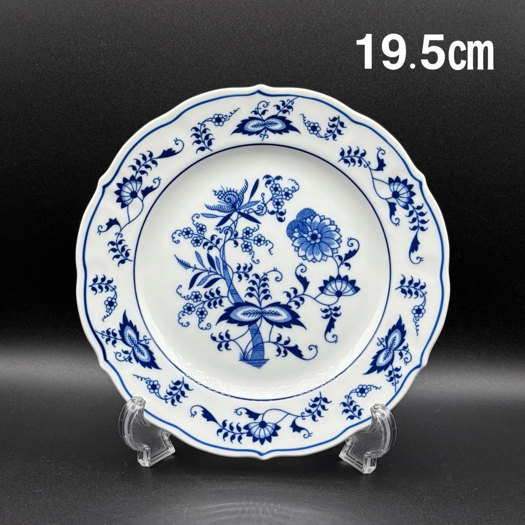 Blue Danube ブルーダニューブ　ブルーオニオンシリーズ