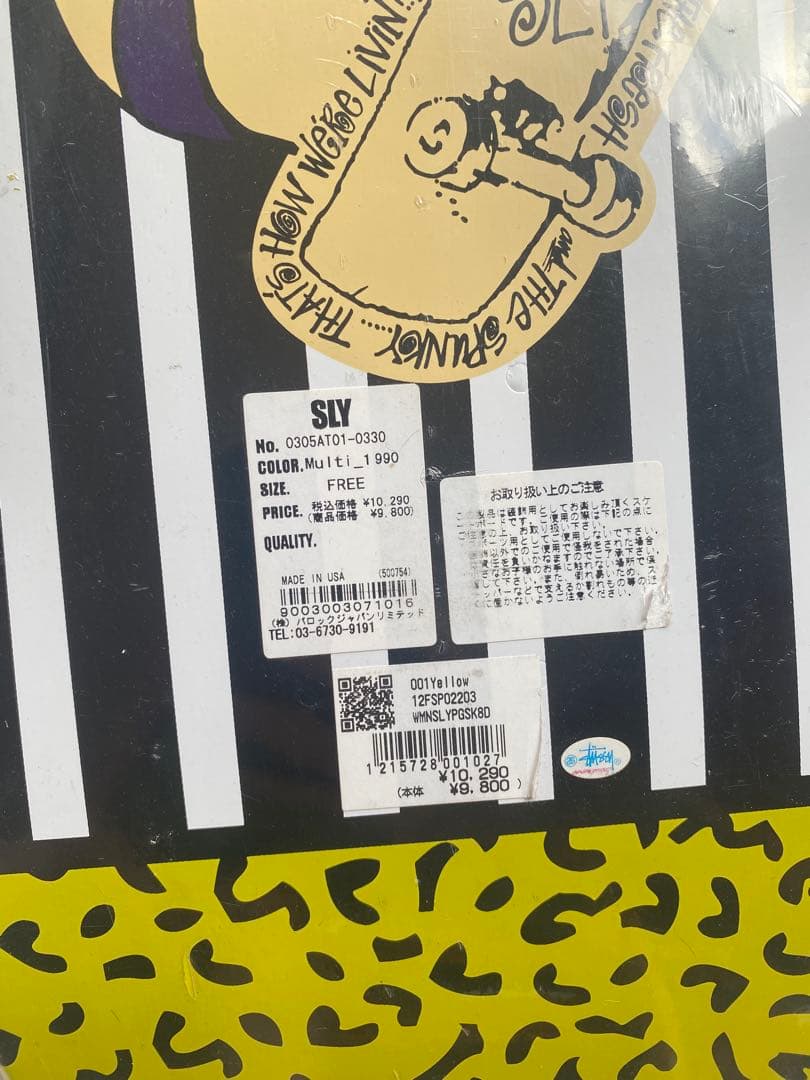 新品⭐︎Stussy SLYコラボ スケートボードデッキ