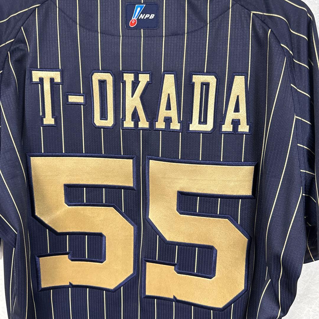 オリックス・バファローズ オーセンティックユニ2024（サード）T−岡田55番