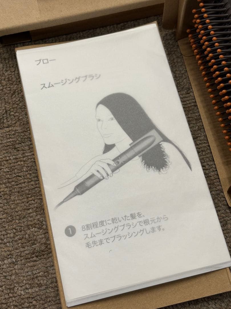 新品ダイソン Dyson HS05 Hair styler Airwrap 純正