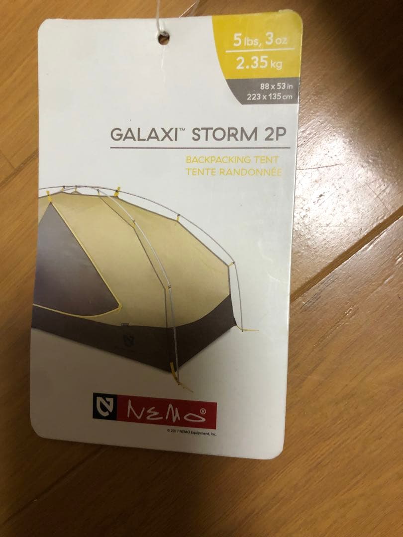 D*D様 NEMO GALAXI STORM 2P テント　純正グランドシート付