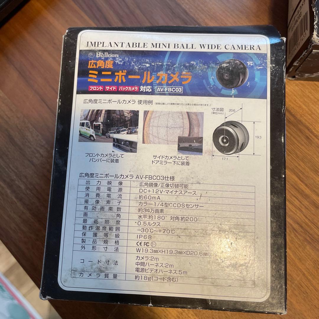 bullcon 広角度ミニボールカメラ AV-FBC03