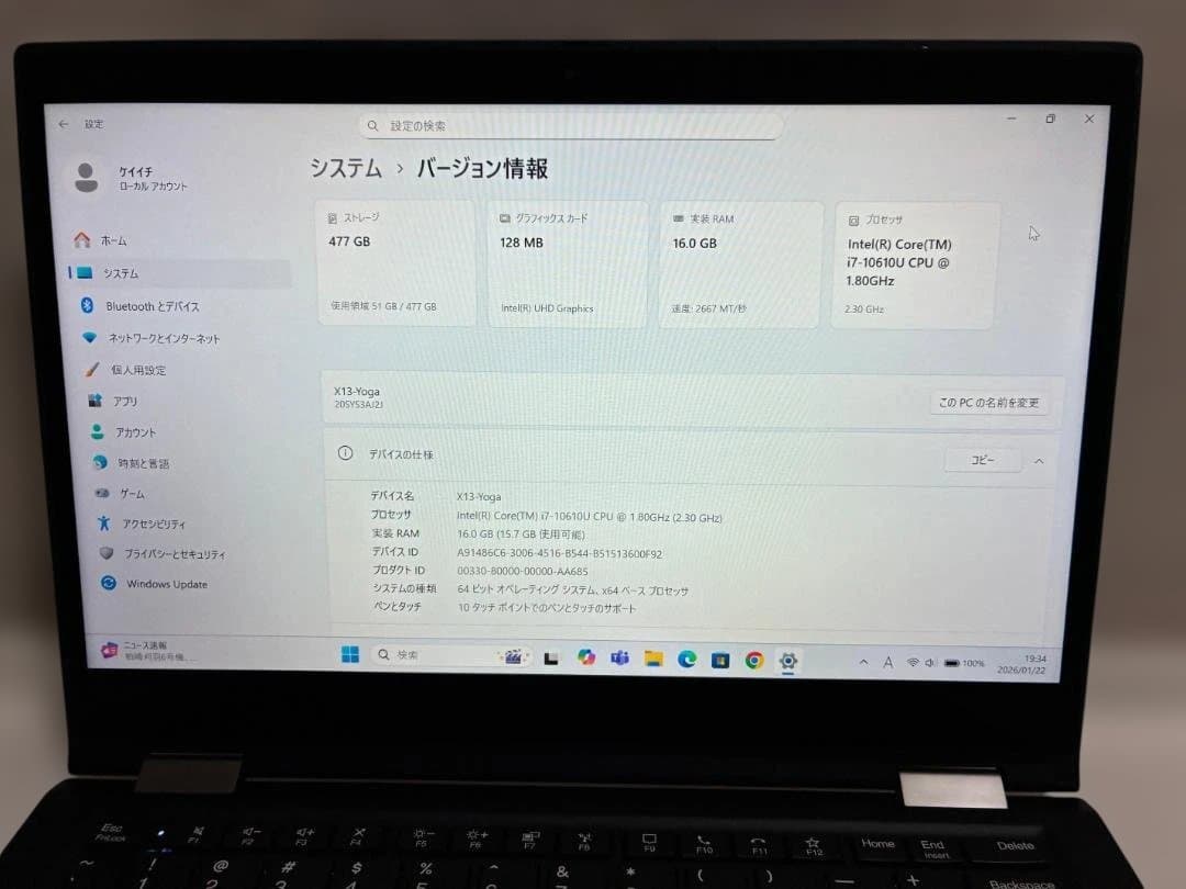 Lenovo ノートパソコン ThinkPad X13 Yoga Gen1 美品
