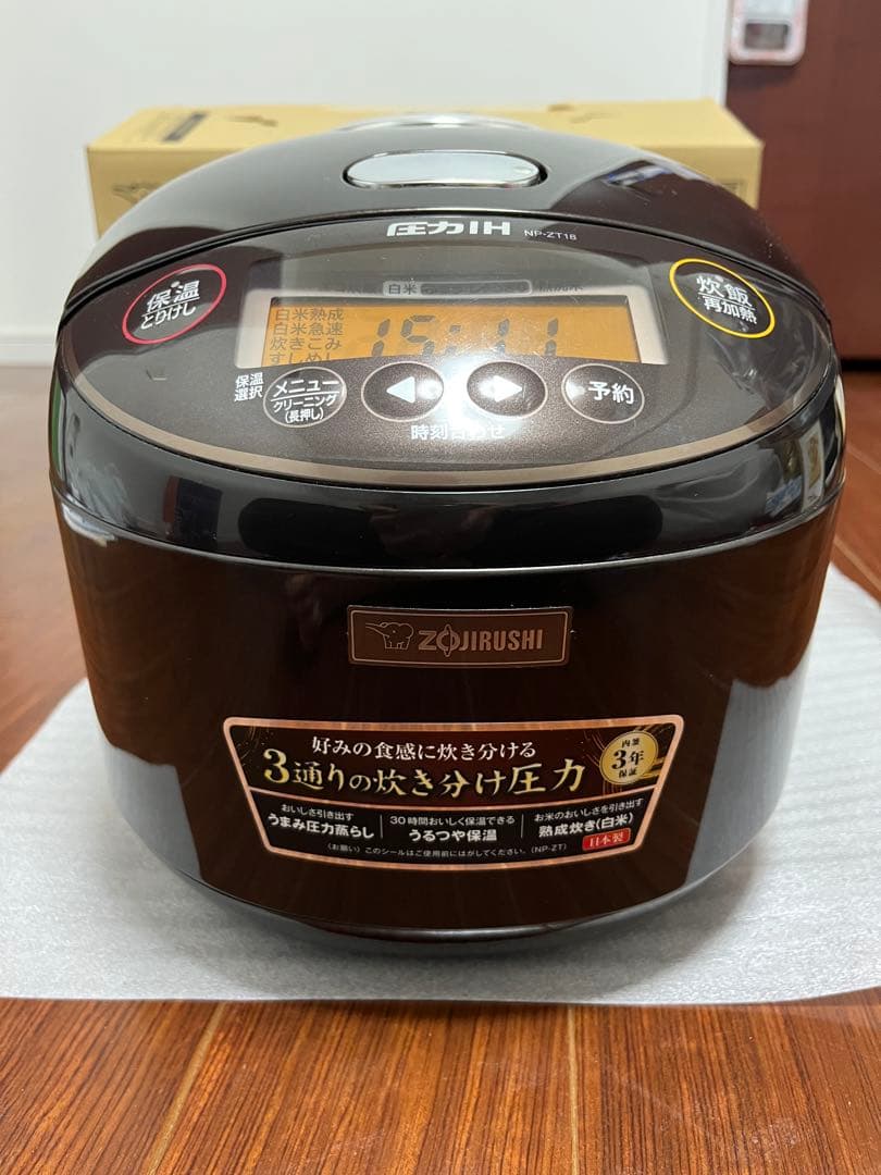 【象印】圧力ＩＨ炊飯器ＮＰ－ＺＴ１８型(一升炊き)