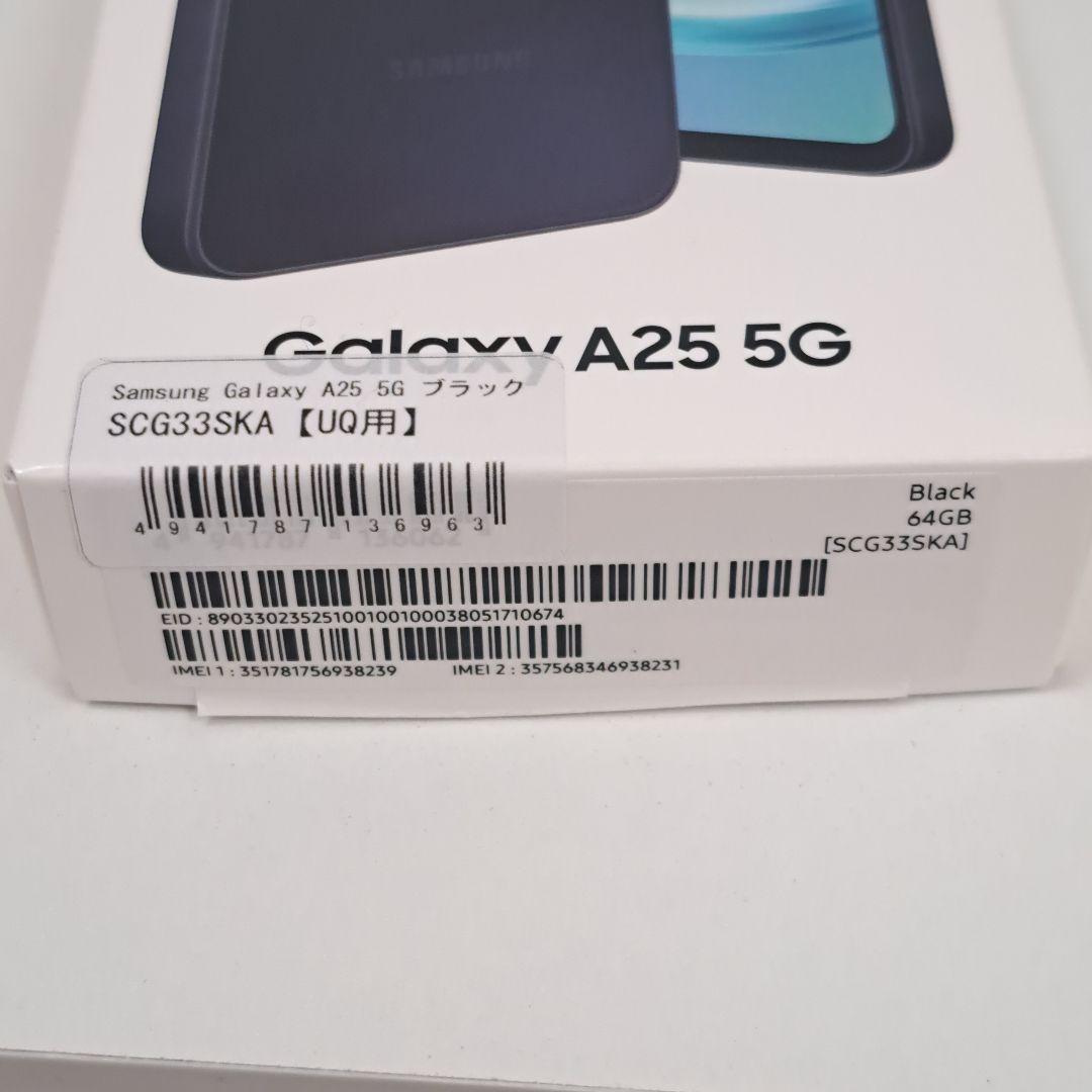 Galaxy A25 5G UQ SIMフリー スマホ本体⭐️