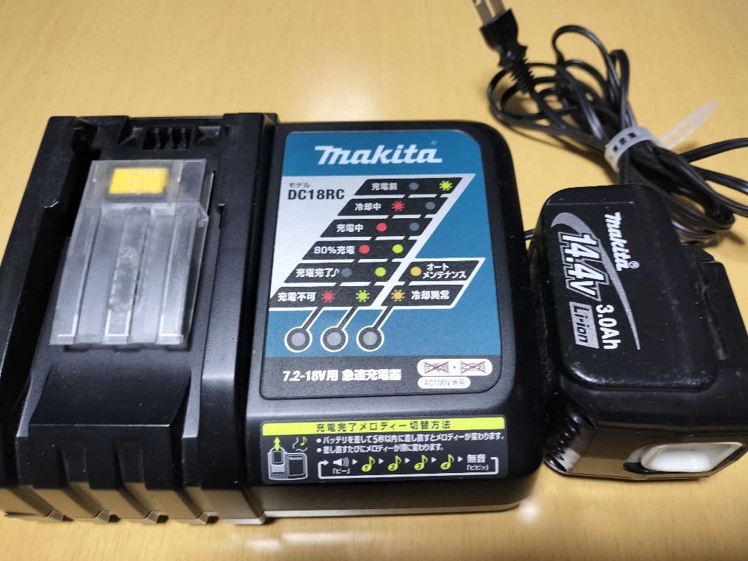 マキタ14.4V充電式クリーナCL142FD バッテリー、急速充電器、サイクロン