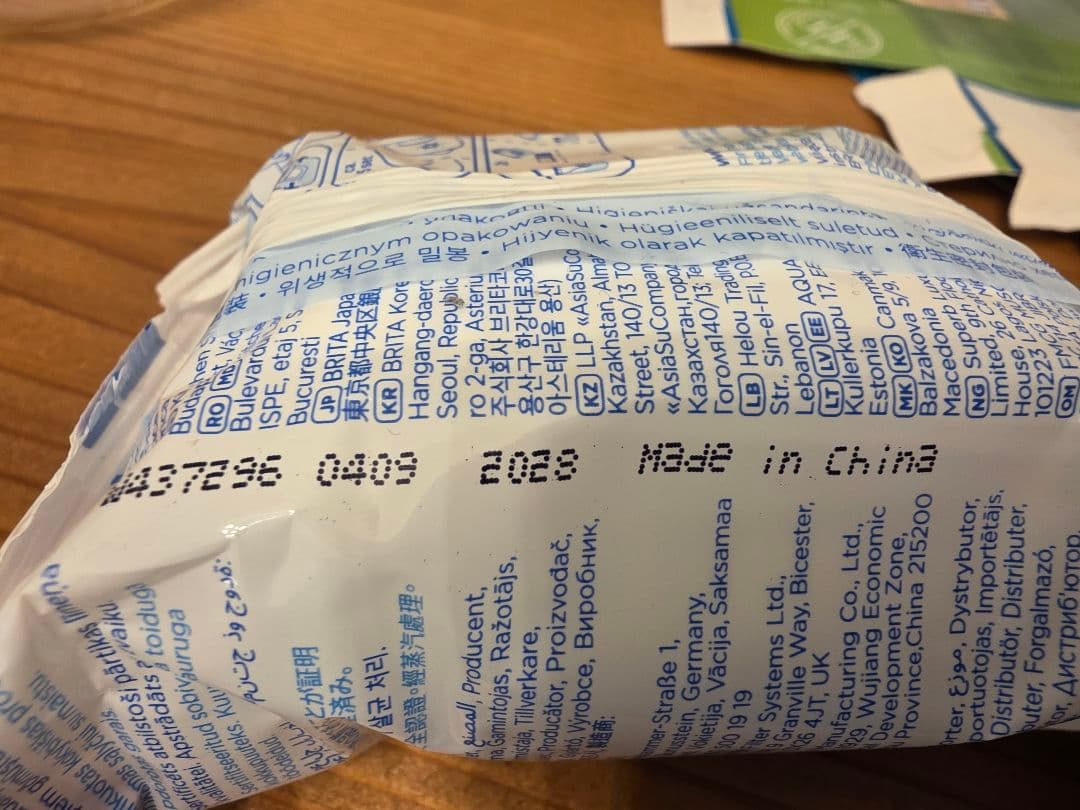 BRITA ブリタ グラスジャグ 浄水器 カートリッジ2個付 ガラス製ポット