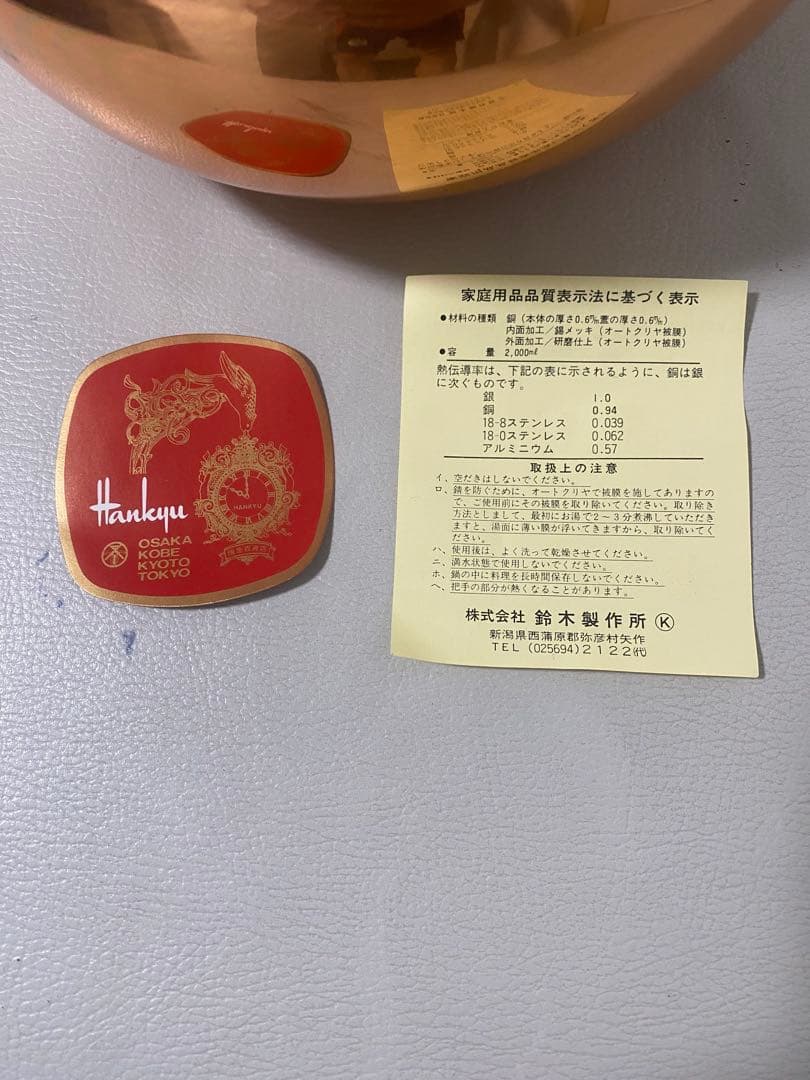 まとめ売りセット　両手鍋大　両手鍋中　フライパン