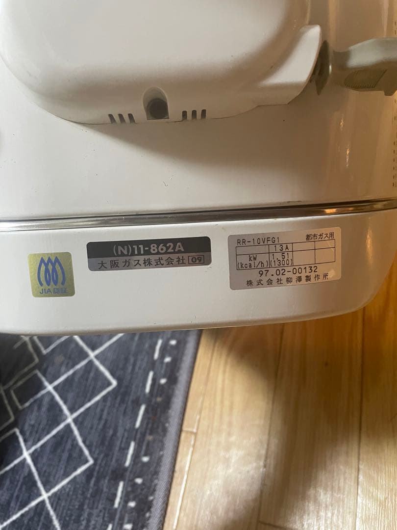 ガス炊飯器 パロマRR-10VFG1 都市ガス用 2L