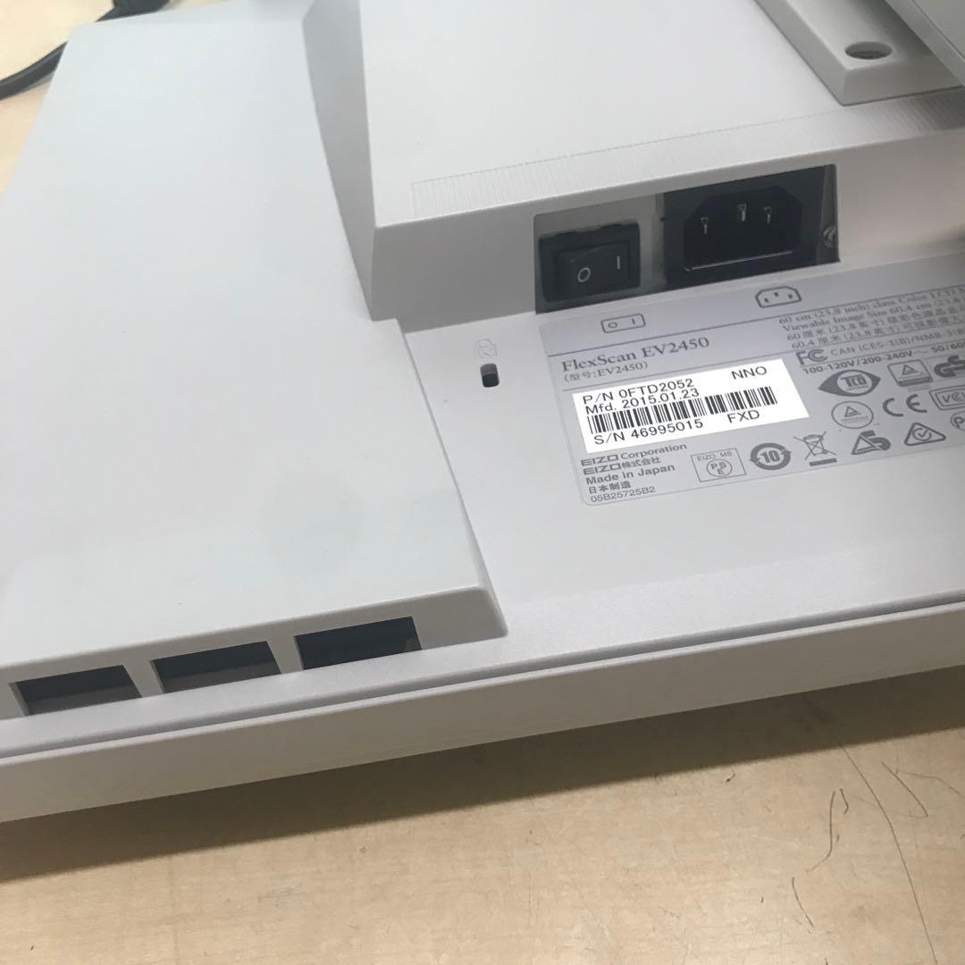EIZO　FlexScan　EV2450　23.8インチ