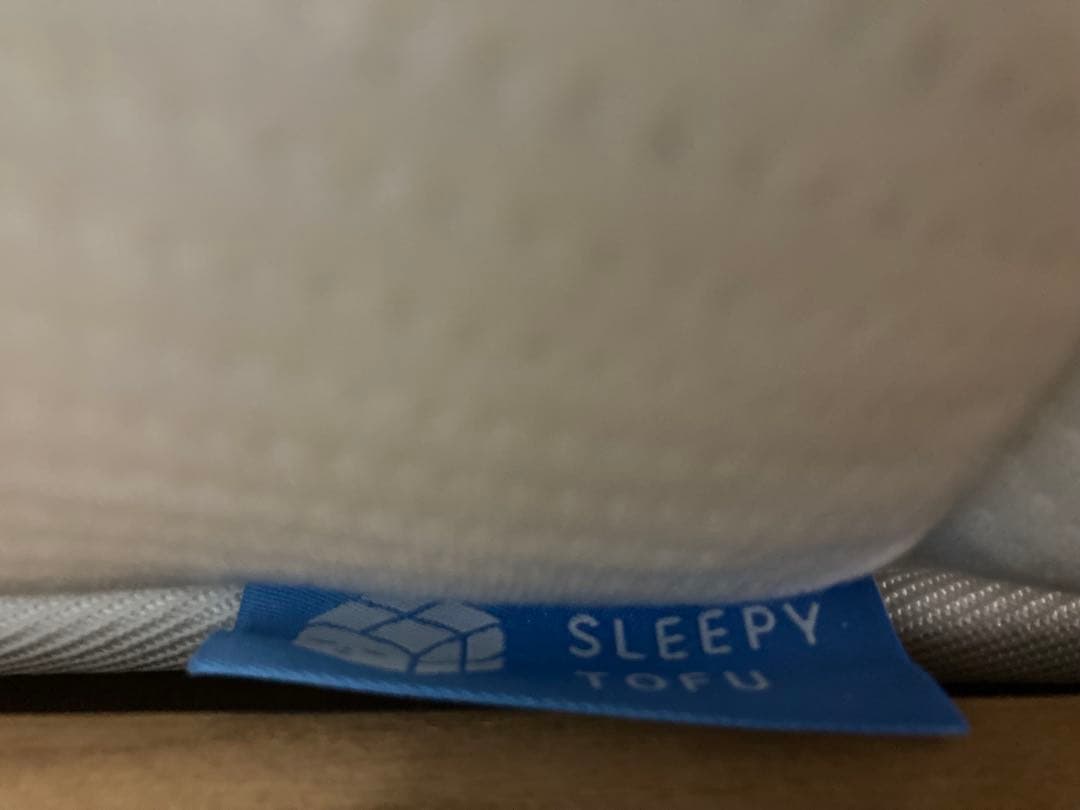 ③SLEEPYTOFU とうふマットレス ホワイト寝具 マット 【シングル】美品