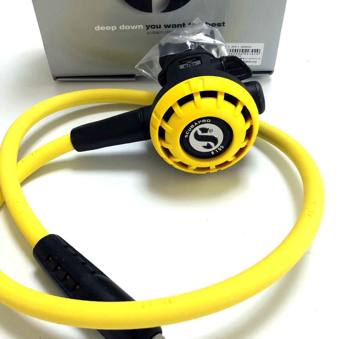 スキューバプロ　オクトパス-R195 Sプロ スキューバダイビング