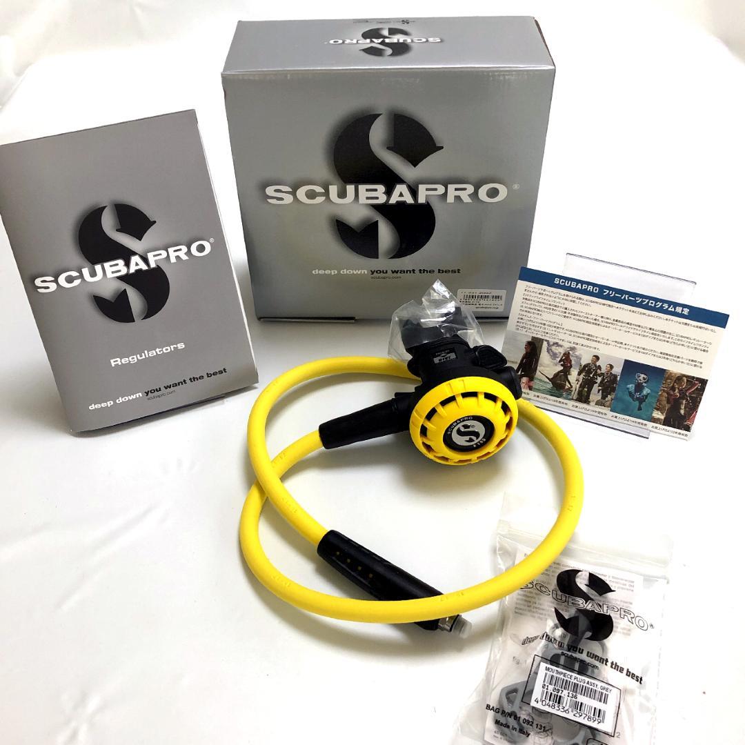 スキューバプロ　オクトパス-R195 Sプロ スキューバダイビング