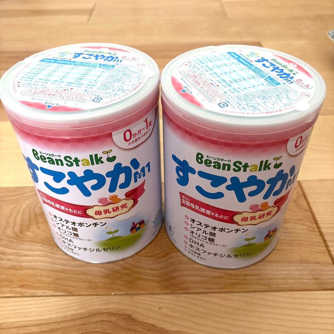【新品】粉ミルク すこやか 800g×4缶セット