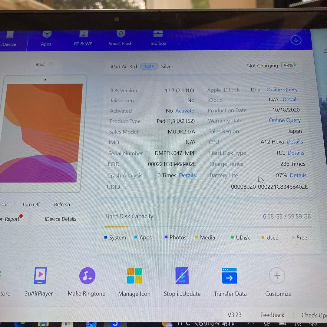 3646 外観美品☆電池良好☆iPad Air3 64GB WIFIモデル☆