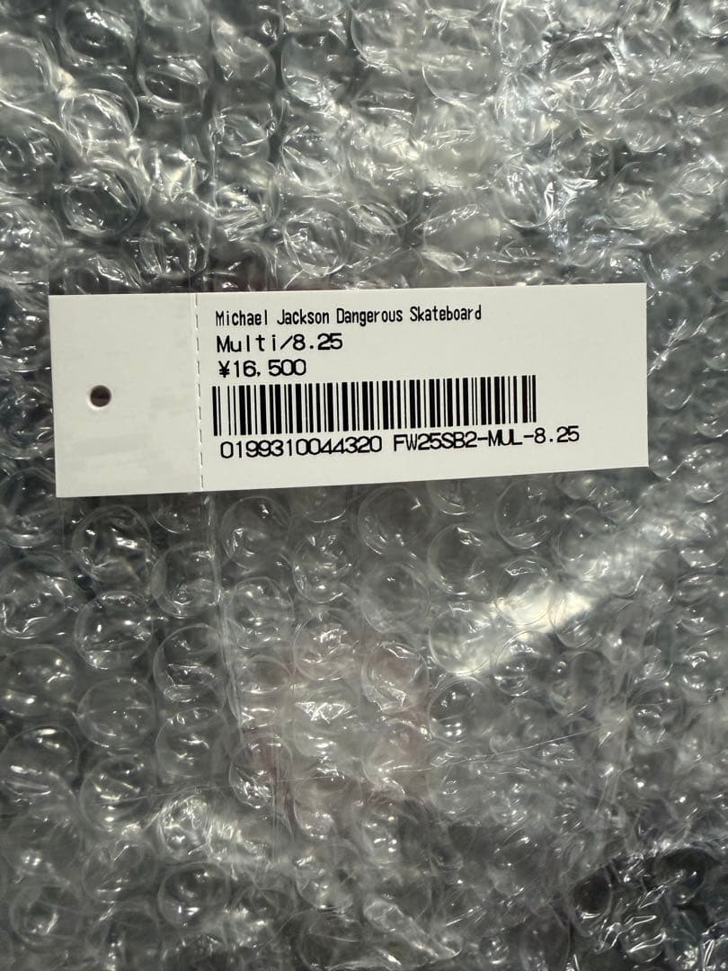 supreme Michael Jackson Skateboard マイケル