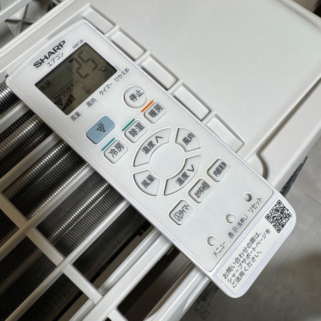 SHARP 2020年製 エアコン J-Nシリーズ 6畳 プラズマクラスタ－搭載