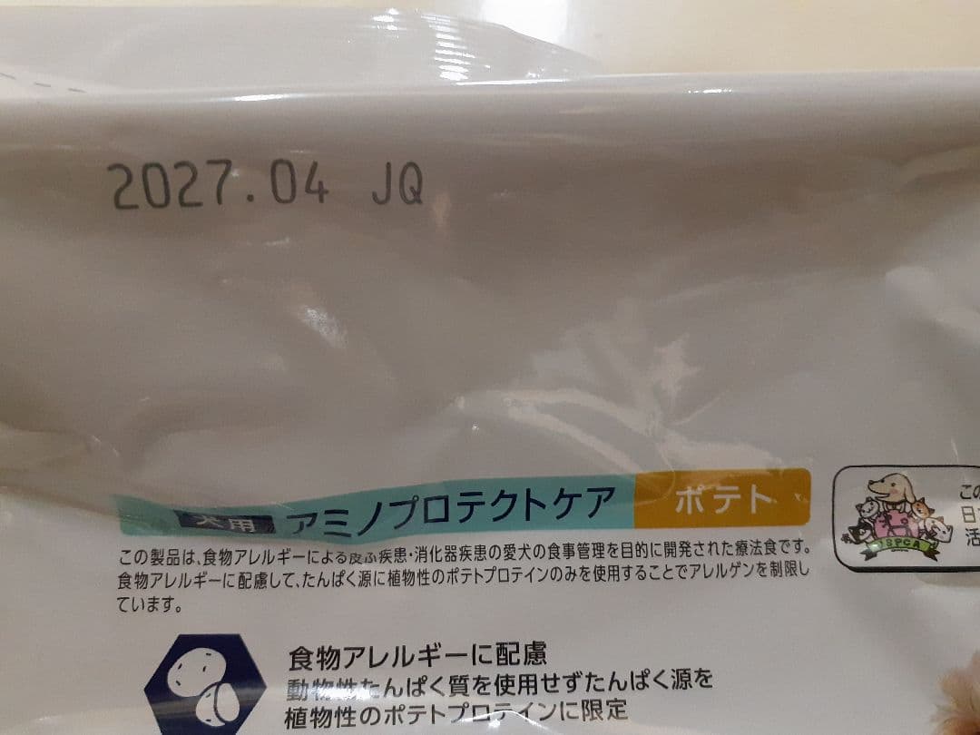 ポコ様ドクターズケア犬用療法食アミノプロテクトケアポテト3kg×2袋