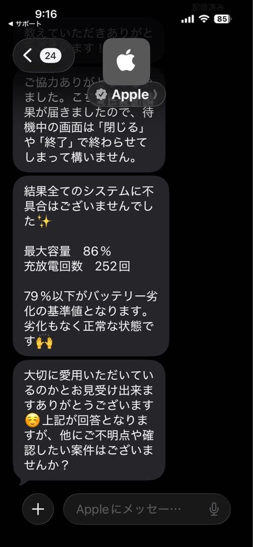 ★美品★iPad Air 第5世代 WiFi 64GB