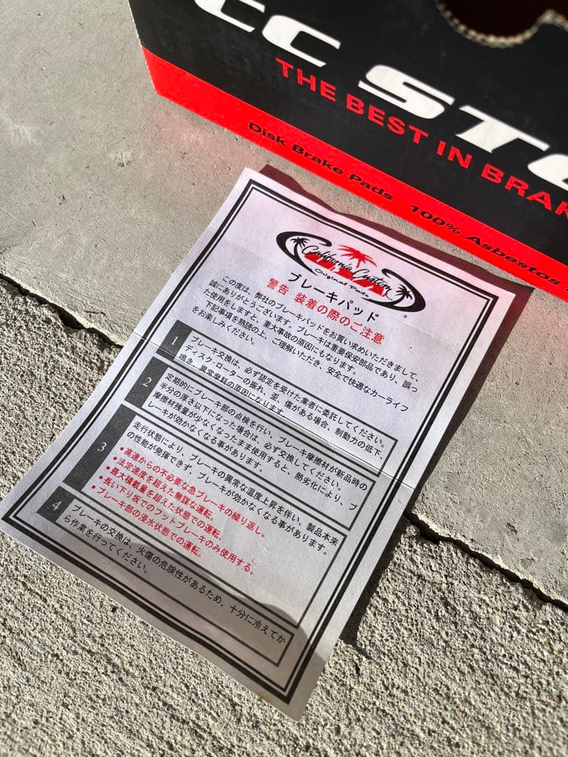 新品未使用 フロント ブレーキ パッド ハマーh2 2003-2009y